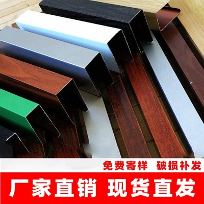厂家直销木纹铝方管吊顶木纹铝方通批发彩色U型槽 室外吊顶天花铝图5