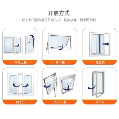 华建断桥铝门窗铝合金门窗厂家夏季隔热推拉窗家用隐形折叠纱窗图3