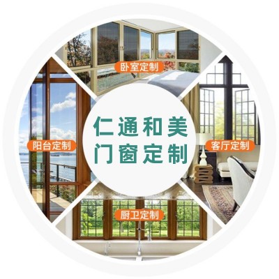 华建断桥铝门窗铝合金门窗厂家夏季隔热推拉窗家用隐形折叠纱窗图4