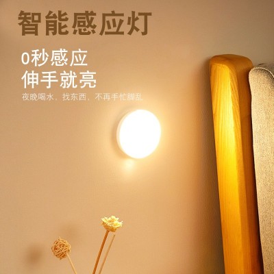 智能人体感应小夜灯无线USB充电创意护眼小夜灯橱柜过道护眼图3
