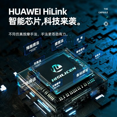 佳仁语音按摩椅家用全身电动多功能豪华太空舱M9-3G智能按摩沙发图4