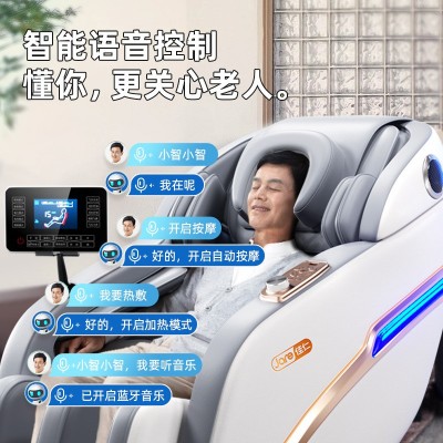 佳仁语音按摩椅家用全身电动多功能豪华太空舱M9-3G智能按摩沙发图2