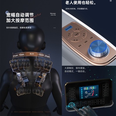 佳仁Q8猫精灵音sl导轨按摩椅家用全自动全身多功能智能电动太空舱图2