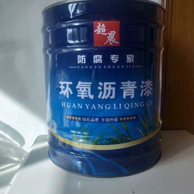 沥青防腐漆 防腐沥青漆 环氧煤防腐沥青漆 现货 防腐图2