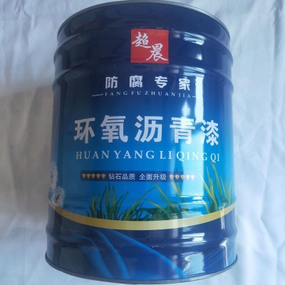 沥青防腐漆 防腐沥青漆 环氧煤防腐沥青漆 现货 防腐图5