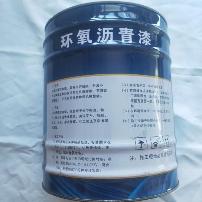 沥青防腐漆 防腐沥青漆 环氧煤防腐沥青漆 现货 防腐图3