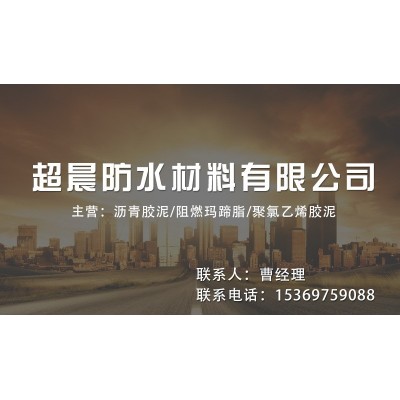 自产自销乳化沥青 道路专用 优质乳化沥青粘层油量大从优图3