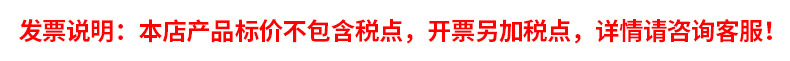 开票说明.jpg