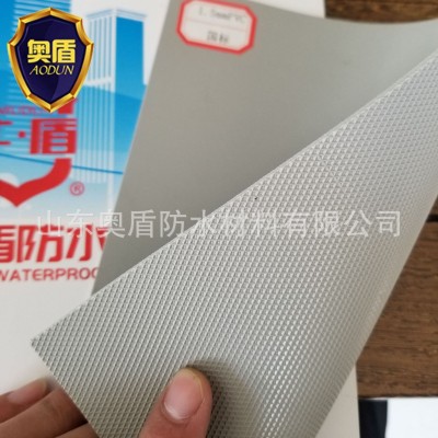 聚氯乙烯PVC防水卷材 屋面地下室防水防潮耐刺穿防水材料厂家自营