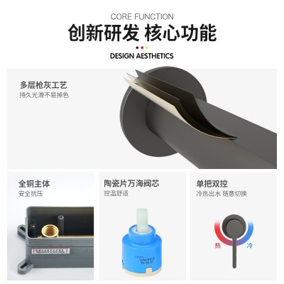 暗装全铜入墙式面盆龙头浴室冷热墙出墙排水龙头嵌入式枪灰色图3
