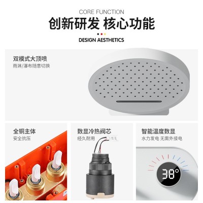 富兰蒂镜雨白色枪灰数显调温暗装花洒套装淋浴铜嵌入墙隐藏式喷枪图2