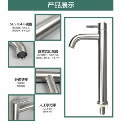【1个起批】304不锈钢单冷面盆龙头冷热洗手盆阳台脸盆源厂性价比图2