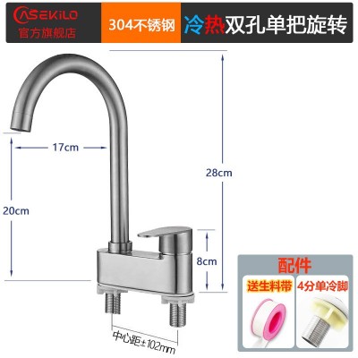 304不锈钢拉丝双孔冷热水龙头面盆防溅卫生间阳台洗手双孔吉事多图3