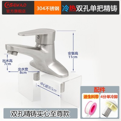 304不锈钢拉丝双孔冷热水龙头面盆防溅卫生间阳台洗手双孔吉事多图5