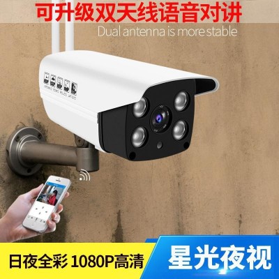 有看头yoosee双光全彩无线wifi室外防水摄像头可升级4G大音箱喊话图3
