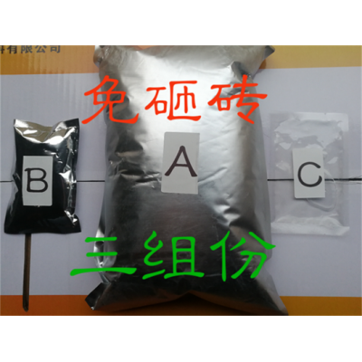 厨卫免砸砖图2