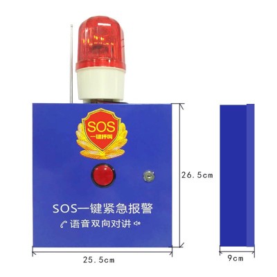 加油站一键报警器学校校园防欺凌报警器4G拨号报警器幼儿园求助器图4