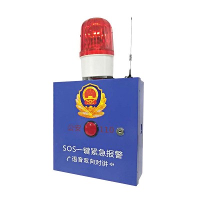 加油站一键报警器学校校园防欺凌报警器4G拨号报警器幼儿园求助器图5