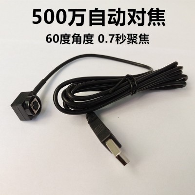 高清500万自动对焦摄像头USB免驱工业相机即插即用摄像机视频内窥图4