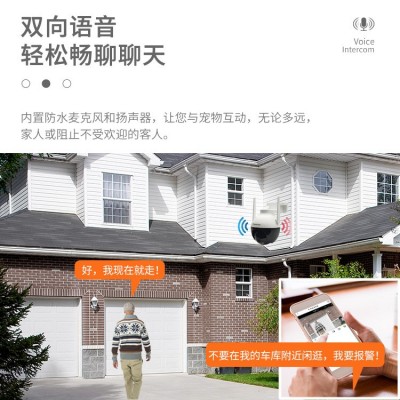 家用无线wifi360度旋转摄像头雄迈icsee400万像素4MP ip camera图2
