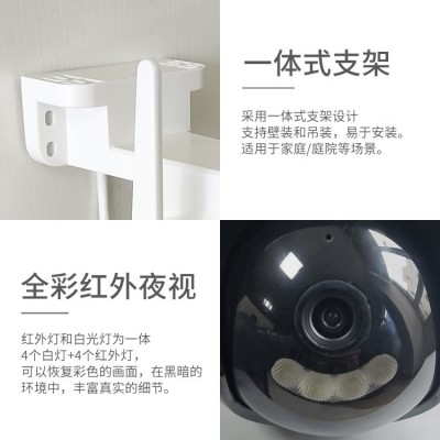 家用无线wifi360度旋转摄像头雄迈icsee400万像素4MP ip camera图4