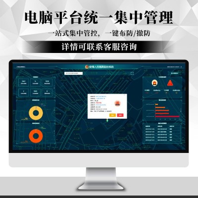 门磁报警器NB防疫居家隔离电子封条酒店社区开门提醒NB门磁报警器图4