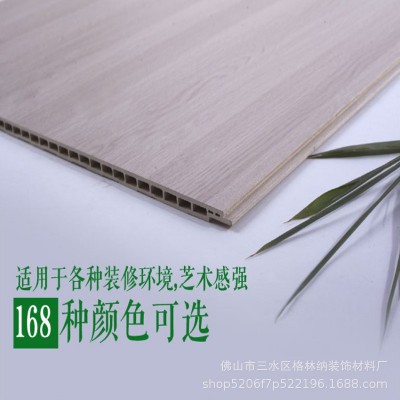 护墙板竹木纤维集成墙板电视背景墙快装墙板长城板墙面装饰木塑板图4