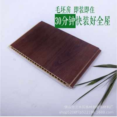 护墙板竹木纤维集成墙板电视背景墙快装墙板长城板墙面装饰木塑板图3