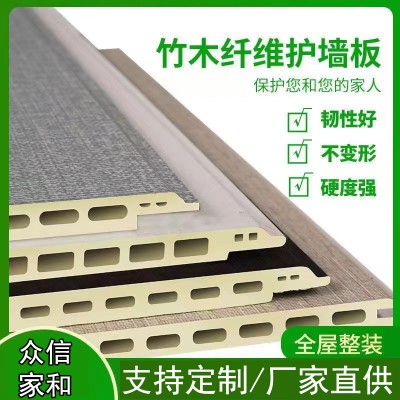 竹木纤维集成背景墙竹木纤维集成墙板自装pvc扣板吊顶图5