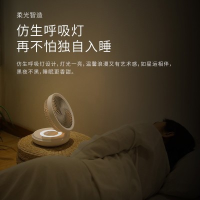 edon爱登USB充电小风扇 桌面台扇E808便携折叠挂壁落地空气循环扇图3