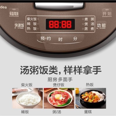 适用美的 MB-FB40Simple111 电饭煲锅4L小迷你型智能家用图5