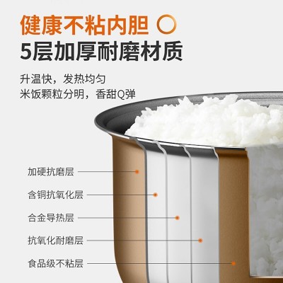 适用九阳F-40FZ820B电饭煲家用4L升多功能电饭锅可预约柴火饭礼品图5