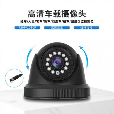 200万AHD 车载视频监控车内塑胶半球摄像头图2