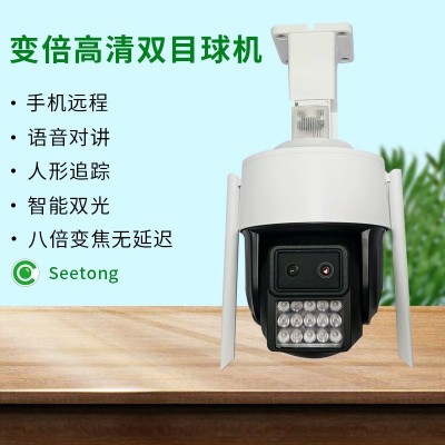 天视通8倍变焦画中画4G双目球机室外防水WIFI高清监控无线摄像头图2