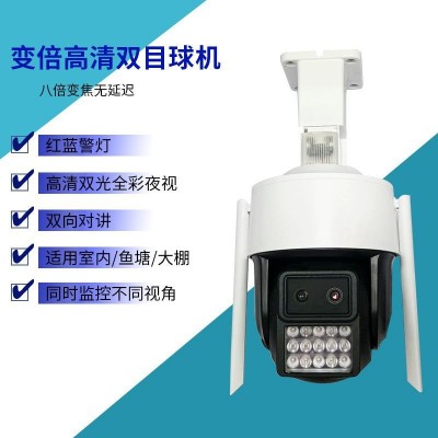 天视通8倍变焦画中画4G双目球机室外防水WIFI高清监控无线摄像头图3