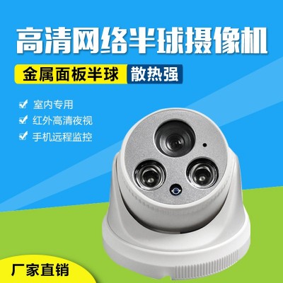 天视通400万网络POE摄像机室内电梯音频高清监控半球摄像头批发图2