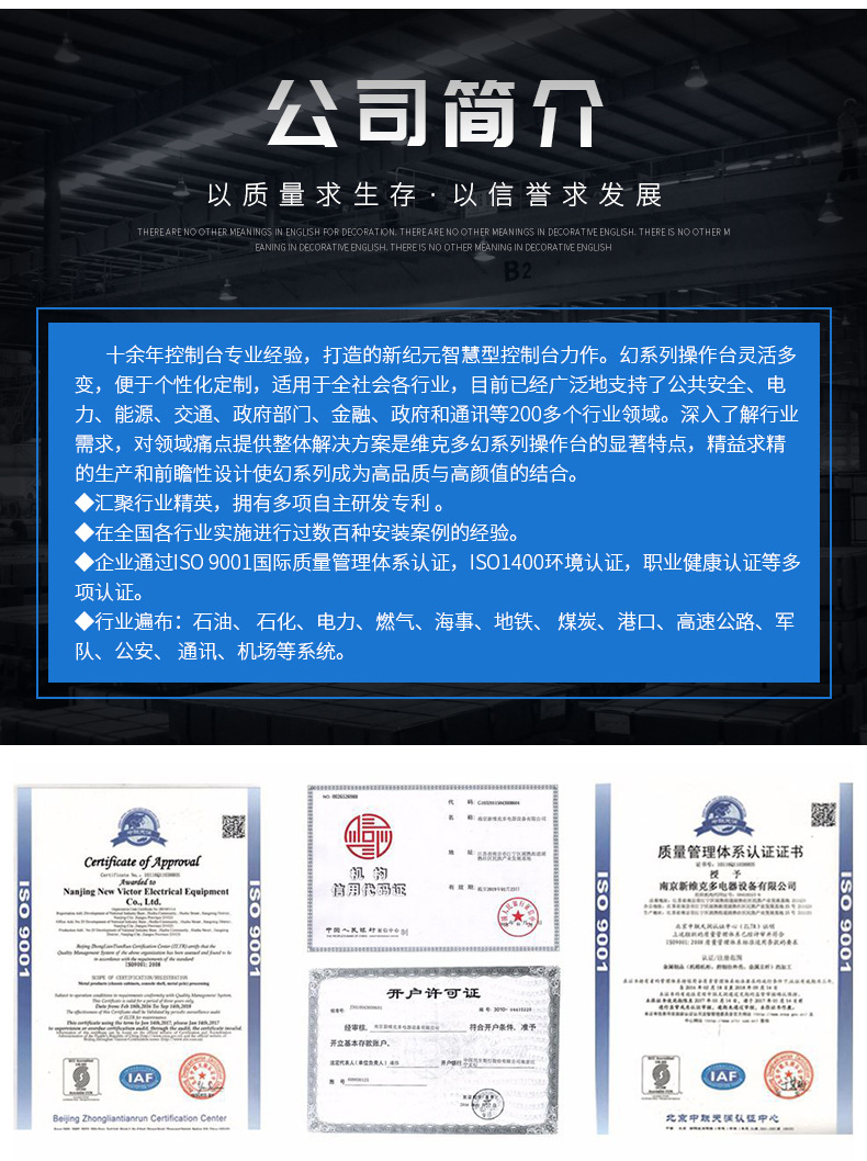 定制操作台2_13.jpg