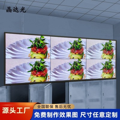 京东方46/55寸拼接屏窄边LCD液晶拼接屏大屏幕会议展厅监控显示屏图3