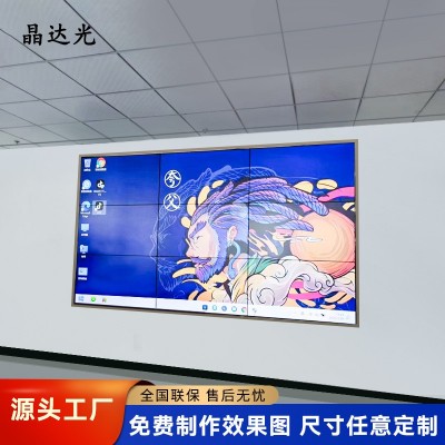 京东方46/55寸拼接屏窄边LCD液晶拼接屏大屏幕会议展厅监控显示屏图2