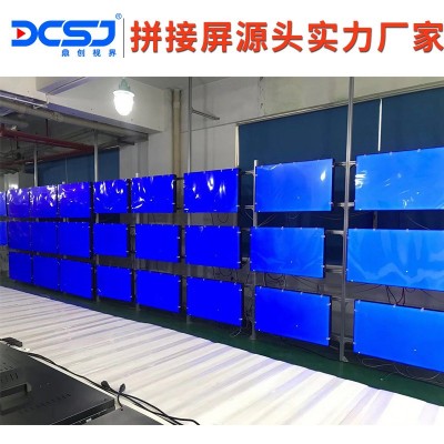 京东方面板液晶拼接屏55/65/75寸拼缝高清监控视频显示器拼接屏幕图3