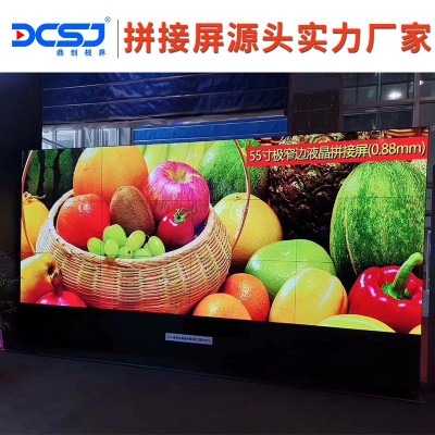 京东方面板液晶拼接屏55/65/75寸拼缝高清监控视频显示器拼接屏幕图4