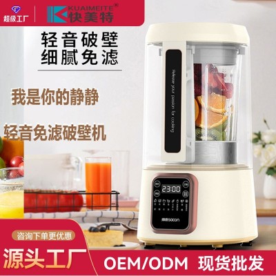 快美特KMT-9804家用破壁机料理机榨汁机破壁机一件代发图5