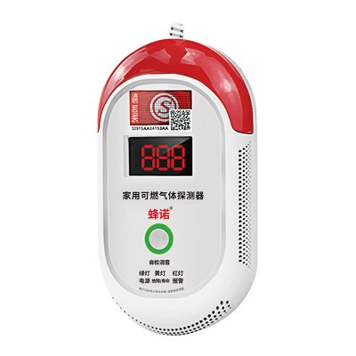 新国标NB物联网家用可燃气体探测器数显语音天然气甲烷泄漏报警器图4