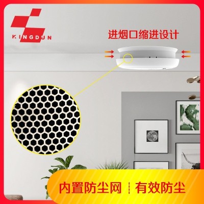 烟雾报警器烟感器烟感应报警器烟雾感应器家用消防烟感报警器图3
