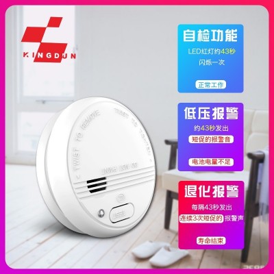 烟雾报警器烟感器烟感应报警器烟雾感应器家用消防烟感报警器图2