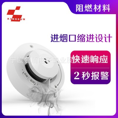 家之安NB-Iot物联网烟雾报警器远程连手机烟感器无线远程智能烟感图3