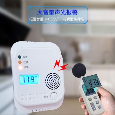 家之安一氧化碳报警器家用co探测报警器车载便携式图4