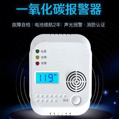 家之安一氧化碳报警器家用co探测报警器车载便携式图2