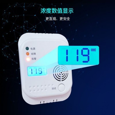 家之安一氧化碳报警器家用co探测报警器车载便携式图3