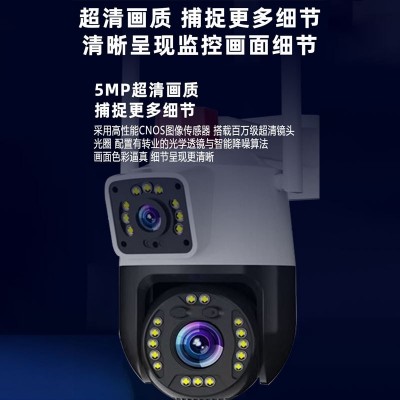 室外无线WiFi超清监控摄像头插电家用高清全彩夜视无死角 监视器图4